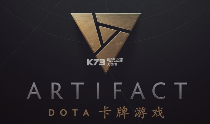 V社發(fā)表dota卡牌游戲《Artifact》 2018年發(fā)售