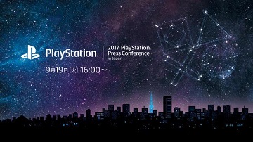 PlayStation東京電玩展2017發(fā)布會(huì)舉辦時(shí)間公布