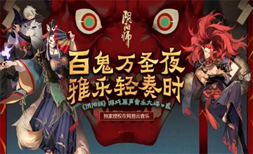 阴阳师日月同辉框怎么获得