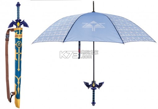 《塞尔达传说》主题雨伞周边公布 帅帅哒！
