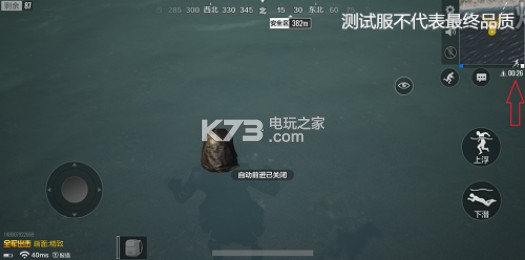 絕地求生全軍出擊絕地訓(xùn)練玩法詳解