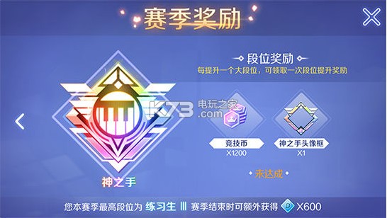 QQ炫舞手游明月照九州攻略詳解