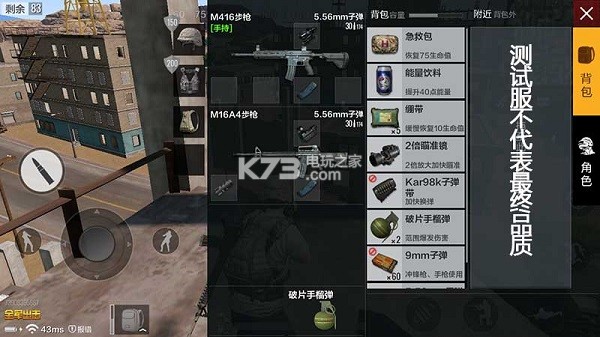 絕地求生全軍出擊沙漠地圖資源分布詳解