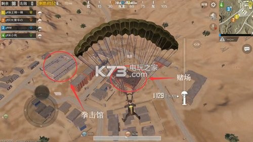 絕地求生全軍出擊皮卡多攻略