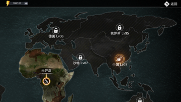 废土危行世界地图开启方法