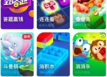 UC小游戏消积木怎么玩