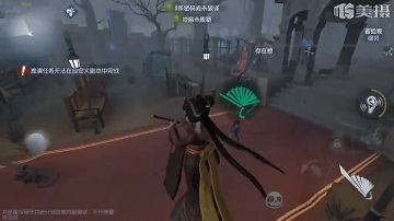 第五人格红蝶技能介绍