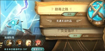 万象物语幻境试炼高分阵容推荐