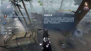 第五人格红蝶天赋加点详解