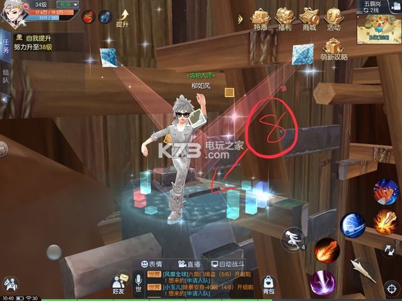 武林外装手游五霸岗轻功隐藏点 武林外装手游五霸岗轻功隐藏点