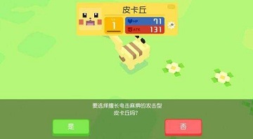 宝可梦寻宝探险新手技巧