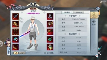 武林外装手游战力提升攻略