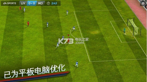 FIFA足球世界后腰球员推荐