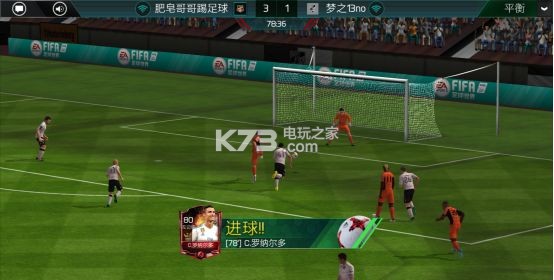 FIFA足球世界世界杯模式攻略大全