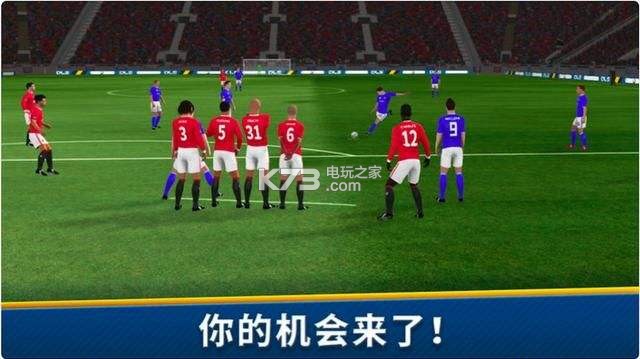 FIFA足球世界左邊鋒推薦