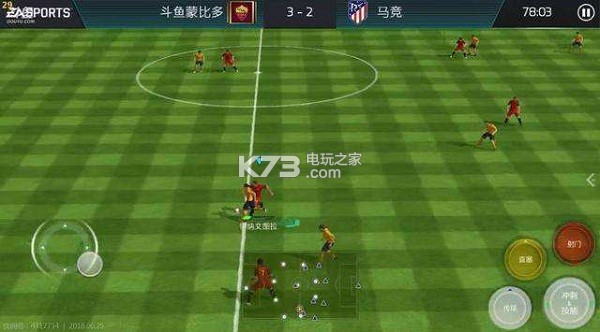 FIFA足球世界實時對戰(zhàn)玩法攻略