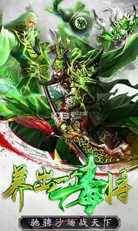 华佗必须死礼包领取方式 华佗必须死礼包领取方式