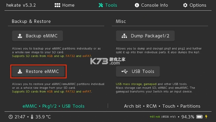 switch SX硬破机大气层系统报错2001-0123解决方法及教程