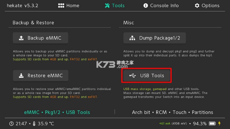 switch SX硬破机大气层系统报错2001-0123解决方法及教程