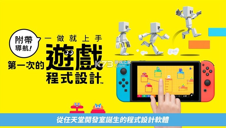 switch2兼容switch游戏及switch硬件周边说明 switch2兼容switch游戏及switch硬件周边说明