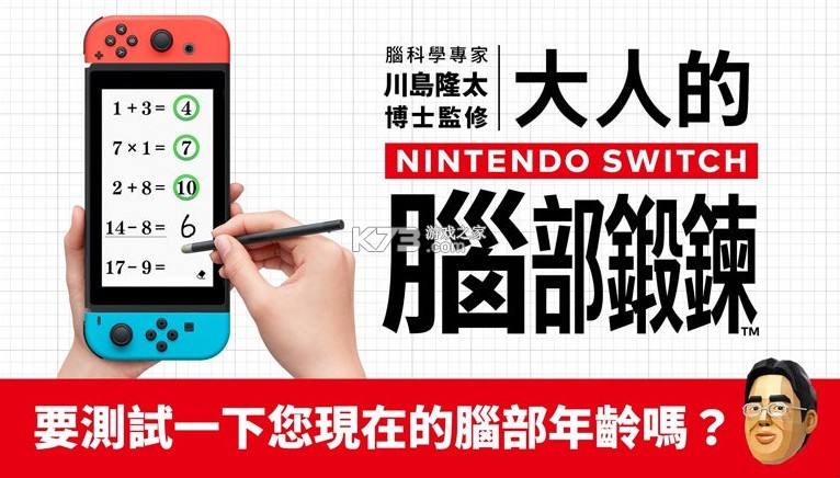 switch2兼容switch游戏及switch硬件周边说明 switch2兼容switch游戏及switch硬件周边说明