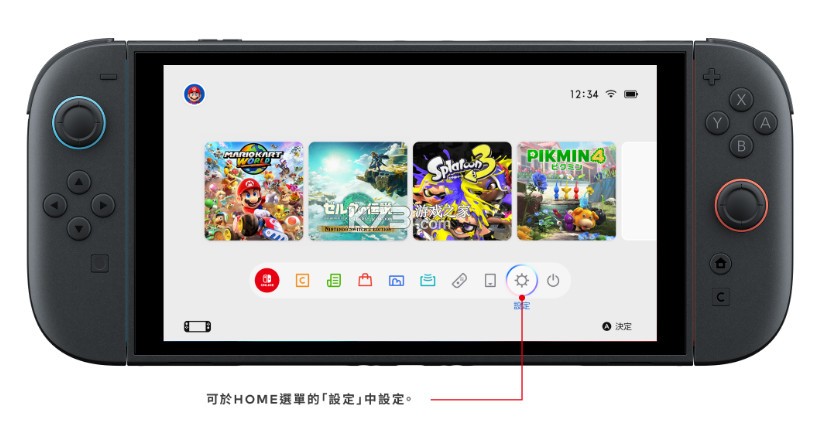 switch2怎么自定义手柄按键 switch2怎么自定义手柄按键