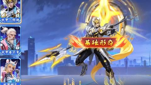 小玛丽捕鱼机甲二郎神炮灵说明 小玛丽捕鱼机甲二郎神炮灵说明