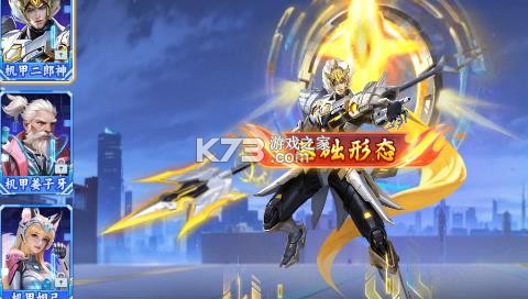 小玛丽捕鱼机甲二郎神炮灵说明 小玛丽捕鱼机甲二郎神炮灵说明