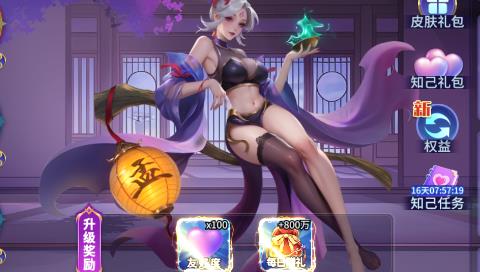 小玛丽捕鱼小梦皮肤怎么获得 小玛丽捕鱼小梦皮肤怎么获得