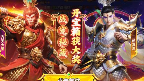 姚记捕鱼不给强化石怎么办