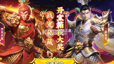 姚记捕鱼不给强化石怎么办 姚记捕鱼不给强化石怎么办