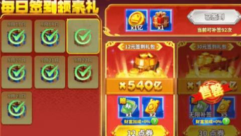 姚记捕鱼更新公告