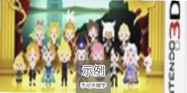 最终幻想节奏剧场谢幕全曲目解锁攻略