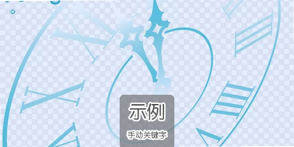 零点钟声灰姑娘童话故事寓意解析