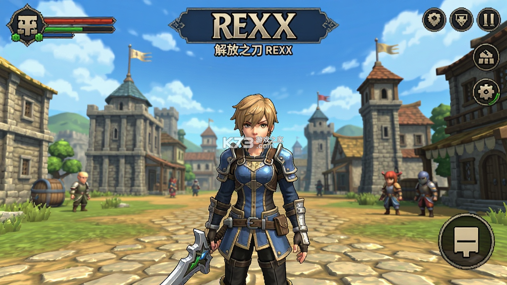 解放之刃REXX新手入门攻略 解放之刃REXX新手入门攻略