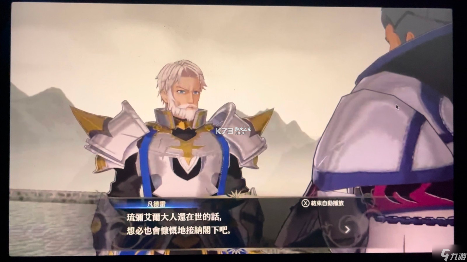 火焰纹章觉醒全角色培养攻略
