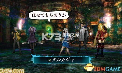 真女神转生4全结局达成条件攻略