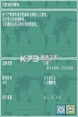 超级黑巴斯3D钓魂新手攻略技巧大全