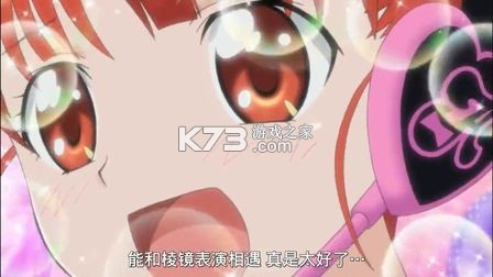 美妙旋律我的彩虹婚礼攻略大全