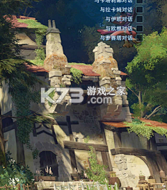 幻想生活攻略新手入门技巧大全