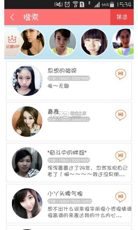 寂陌陌生人是什么心理状态解析 寂陌陌生人是什么心理状态解析