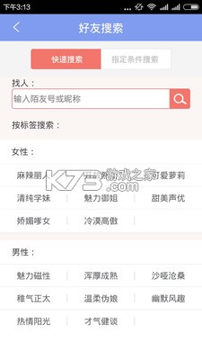 寂陌陌生人是什么心理状态解析