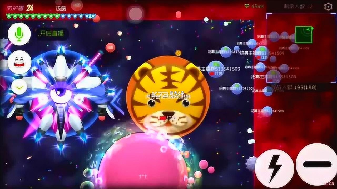混乱闪避球大作战新手入门攻略