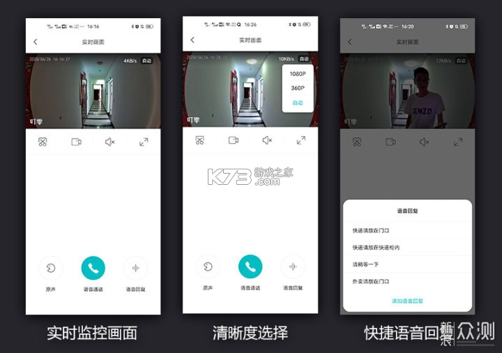 门铃响了没人开门是什么征兆