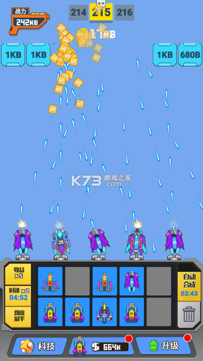 顶住这波方块通关技巧攻略