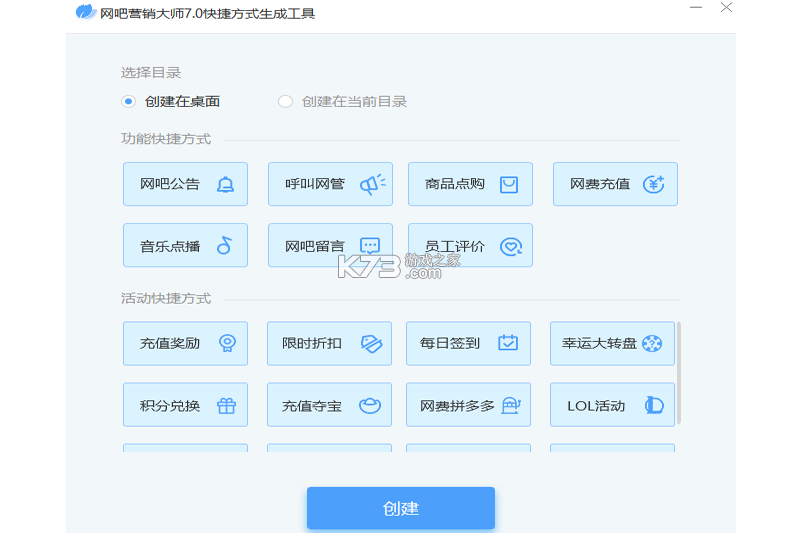 网吧营销大师攻略技巧大全