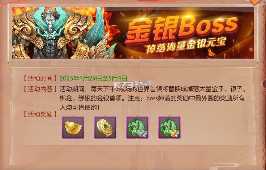 征战时间2新手开局攻略技巧大全