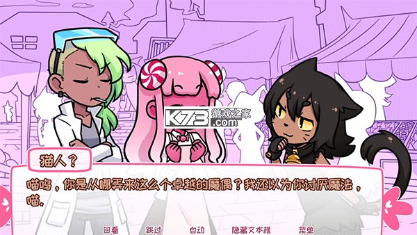希乐普终极糖果攻略大全