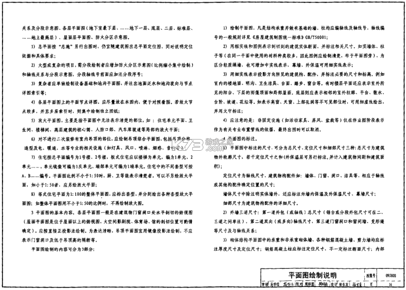 塔的颜色怎么换教程攻略