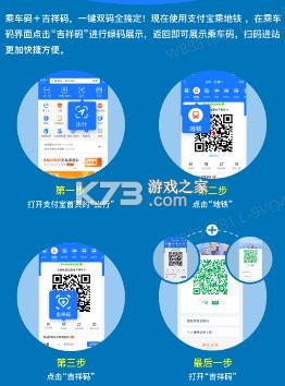 长春码码通是什么怎么用攻略指南